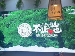 -山也·私厨(岳麓店)