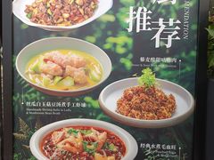 -巷子宽·酸菜鱼(迪士尼小镇店)