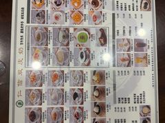 -仁信老铺甜品(北京路店)