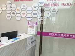 -希玛爱康健口腔(南山海岸城店)