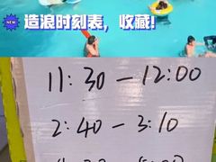 -欢乐水魔方水世界