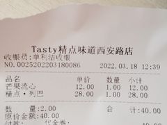 -精点味道(西安路店)