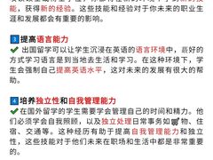 -新东方前途出国留学·小语种(解放碑中心)