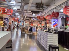 -五环Outlets(高新工厂店)