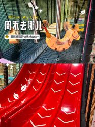 点击看大图 -meland亲子乐园(深圳领展中心城店)