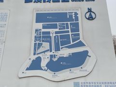 -中国航空博物馆