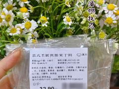 -盒马鲜生(大成店)