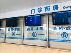 -苏州市相城人民医院