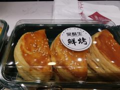 -吴酥生宫廷酥饼(韶山北路店)