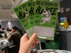 -欧记大排档·景德菜(上海首店)