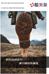 -靓芙泉祛痘.科技美肤连锁