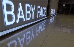 -BABY FACE沙龙