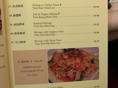 菜单-新港海鲜酒家