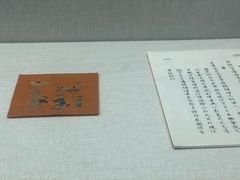 -汉陵苑