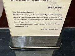 -廊坊固安福朋喜来登酒店