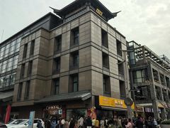 -知味观(湖滨店)