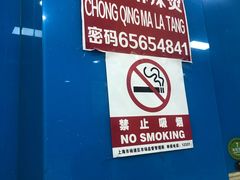-重庆麻辣烫(国权路店)