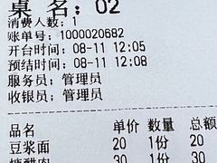 -炒码先生·韩餐炸鸡披萨(西塔店)