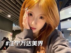 -万达广场(南京江宁店)