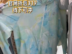 -苏宁广场·城市奥特莱斯(天府立交店)