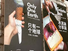 -Dal Cuore 达可芮冰淇淋(陕西北路店)