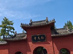 -洛阳白马寺