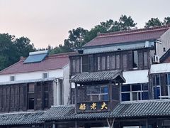 -船老大饭店(太滆街店)