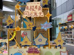 -广州保利时光里(建设大马路店)
