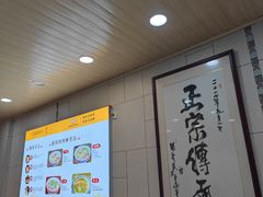 -老米家大雨泡馍