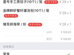 -老班长手工灌汤包(望京华彩店)