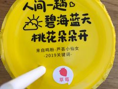 -一鸣真鲜奶吧(景城花园奶吧)