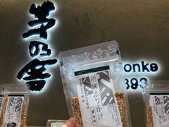 -city'super超·生活(国金中心商场店)