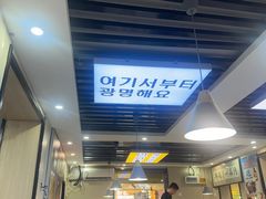 -长顺参鸡汤店(西塔总店)