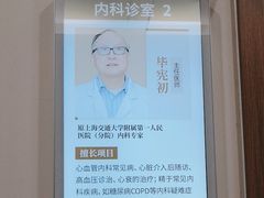 -上海天伦医院