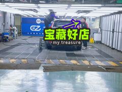 -洗车  Car Wash