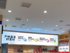 -小木屋拌饭(西安万象天地店)