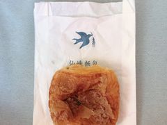 -仙峰天然面包(迎宾路店)