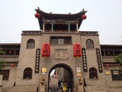 iphone_upload_pic-山西王家大院