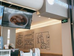 -炖物24章·顺时轻养茶(杭州保利时光里店)