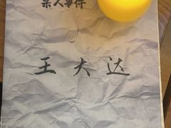 -剧狐剧本杀·月球探案馆(人民广场1号店)