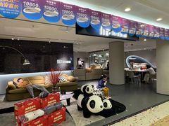 -月星家居(南京卡子门店)