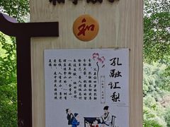 -翠屏公园