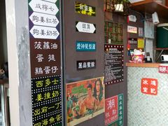 -香港鸿记冰室