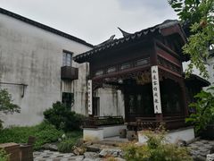 -苏州文旅花间堂·探花府酒店