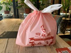 -四姐妹东北饺子(沙尾路店)