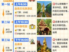 -野象谷景区