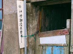 -枸杞岛
