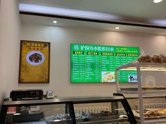 -聚德华天护国寺小吃(甜水园店)
