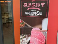 -呷哺呷哺(松江开元店)