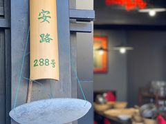 来上海传统阳春面-逸桂禾面馆